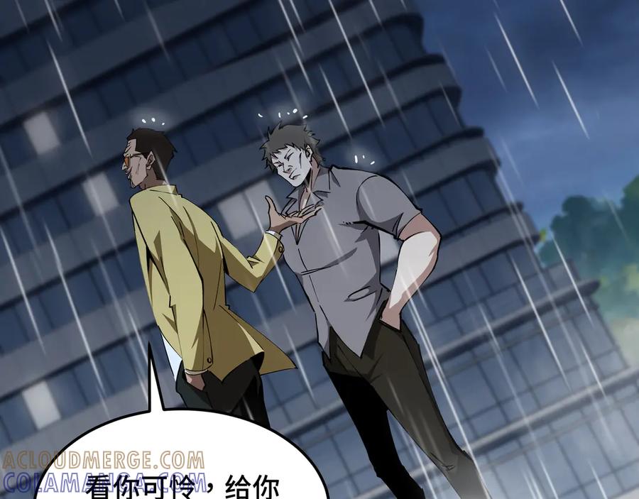 《异狱暴君：我的影子能无限进化》第3话 没得选 第45页