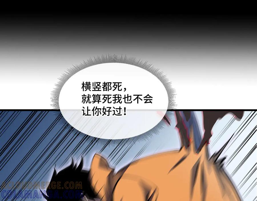 《异狱暴君：我的影子能无限进化》第3话 没得选 第49页