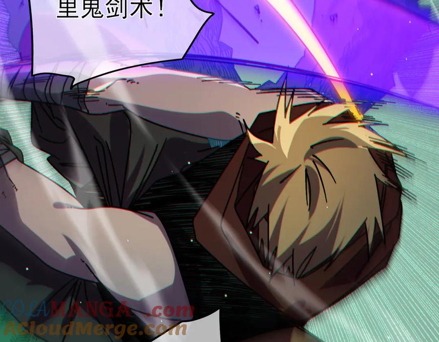 《我靠无敌被动打出成吨伤害！》第41话 指导黄天突破自我！ 第61页