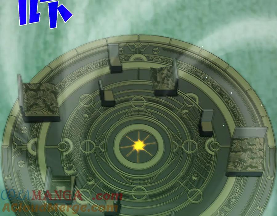 《我靠无敌被动打出成吨伤害！》第41话 指导黄天突破自我！ 第33页