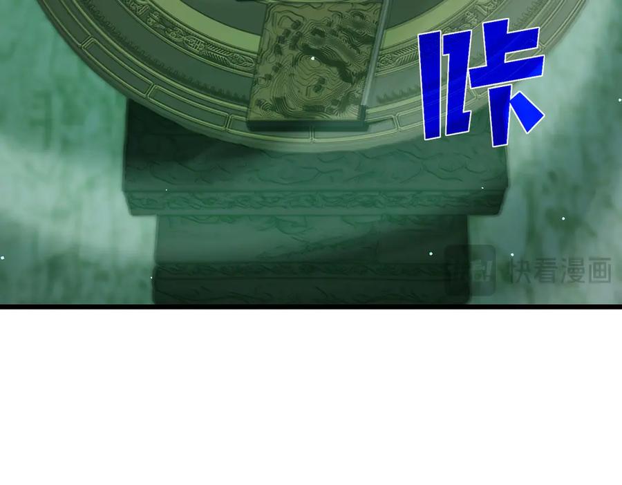 《我靠无敌被动打出成吨伤害！》第41话 指导黄天突破自我！ 第34页