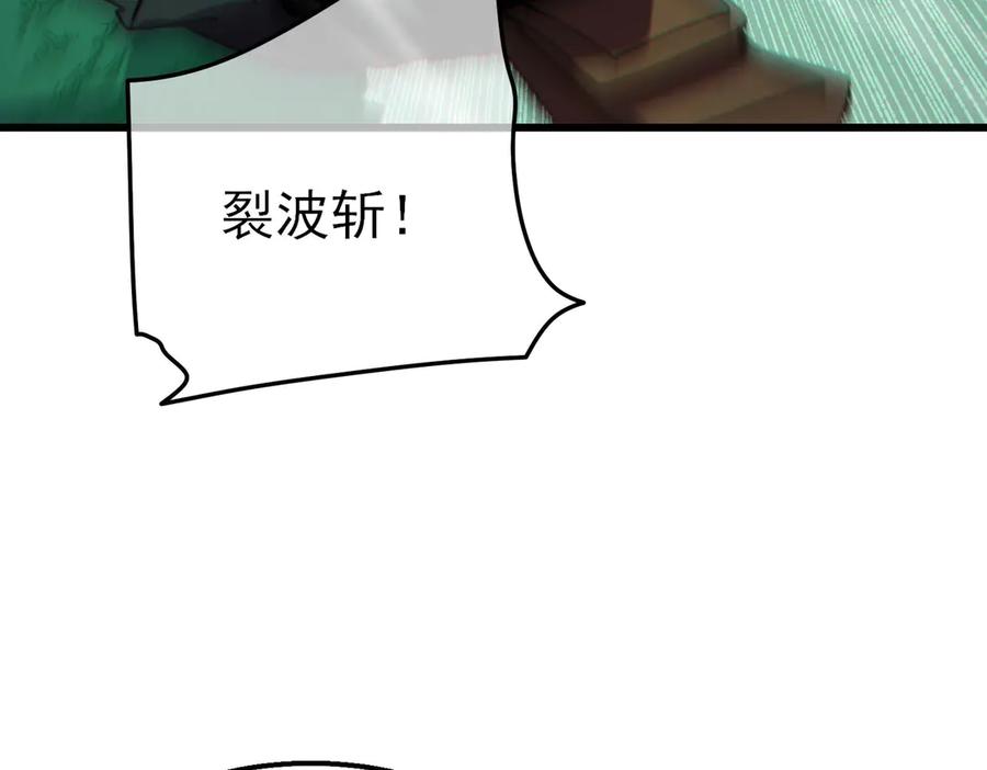 《我靠无敌被动打出成吨伤害！》第41话 指导黄天突破自我！ 第62页