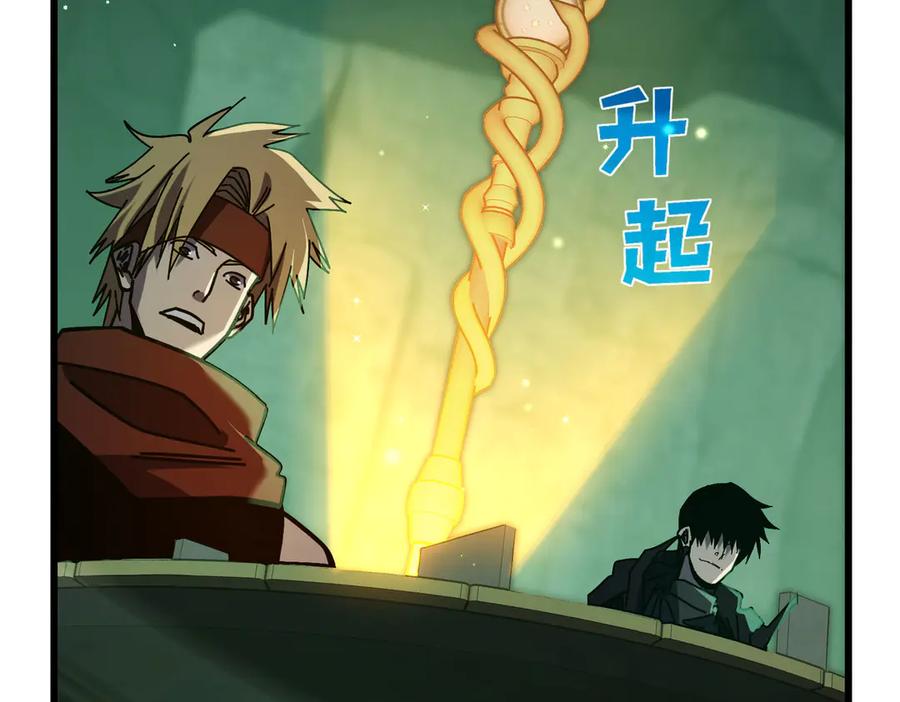 《我靠无敌被动打出成吨伤害！》第41话 指导黄天突破自我！ 第36页