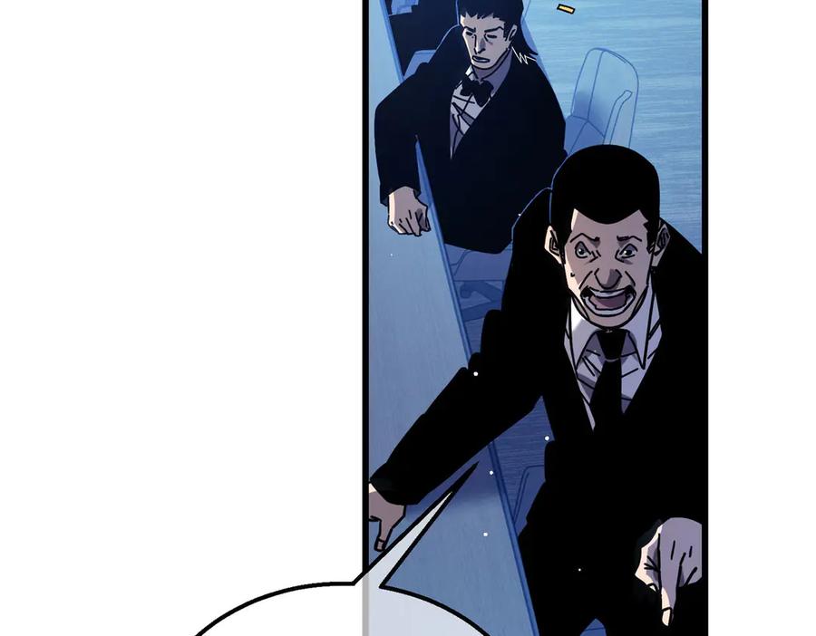 《我靠无敌被动打出成吨伤害！》第41话 指导黄天突破自我！ 第28页