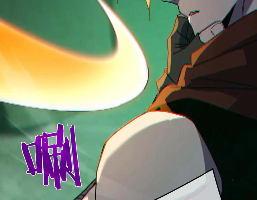 《我靠无敌被动打出成吨伤害！》第41话 指导黄天突破自我！ 第75页