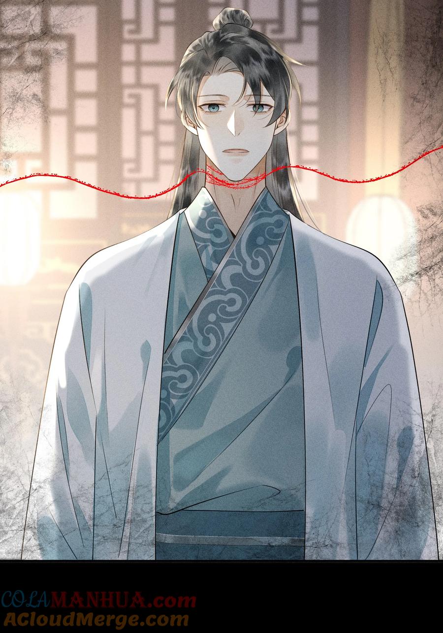 《先祖在下》8 思念之人 第23页