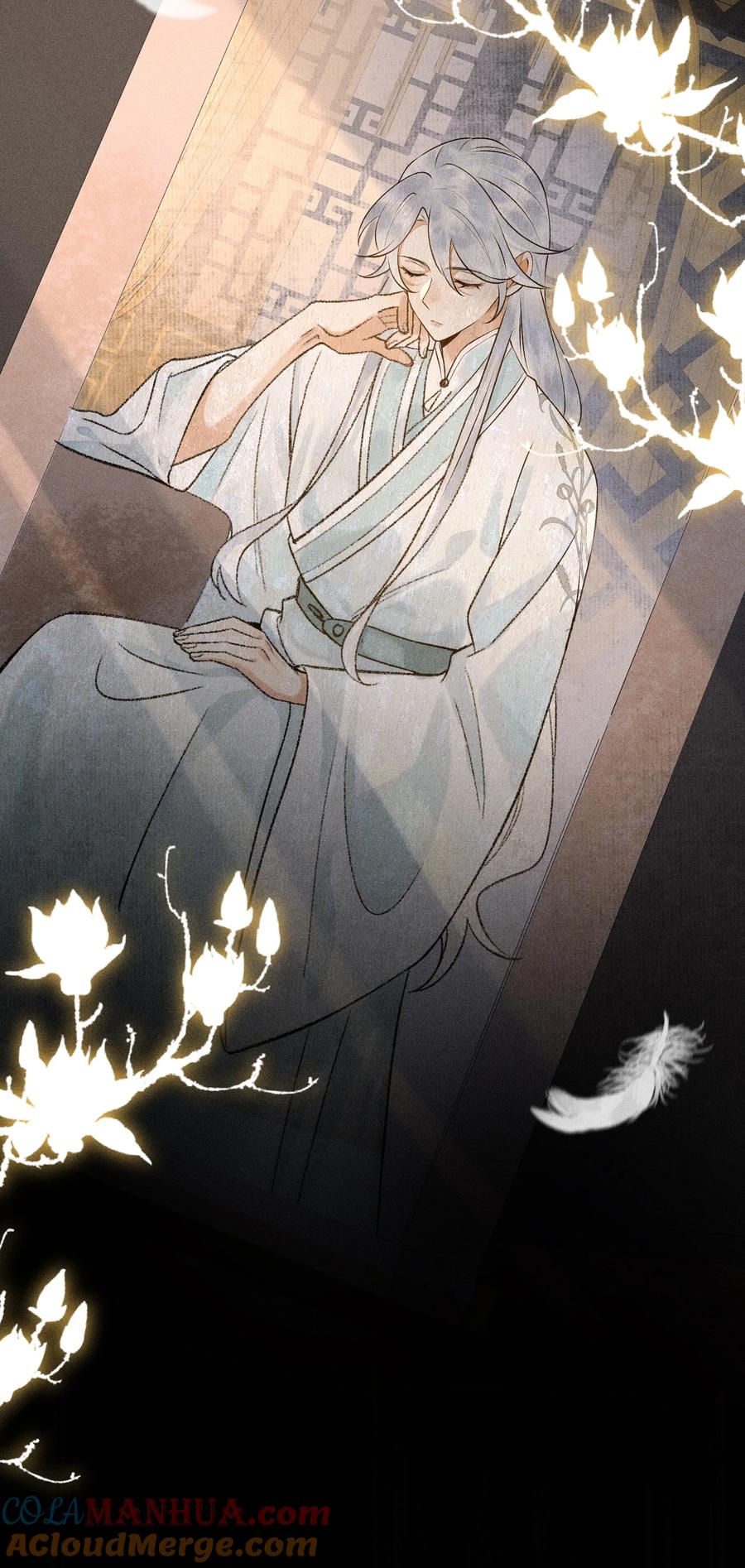 《先祖在下》8 思念之人 第25页