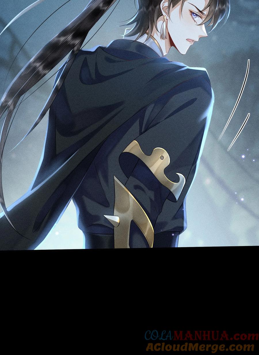 《先祖在下》8 思念之人 第5页