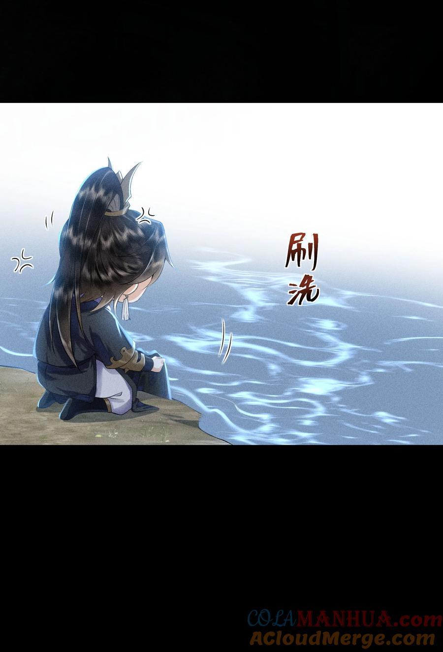 《先祖在下》8 思念之人 第9页