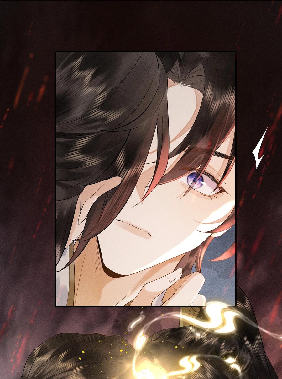 《先祖在下》10 借我点气 第22页