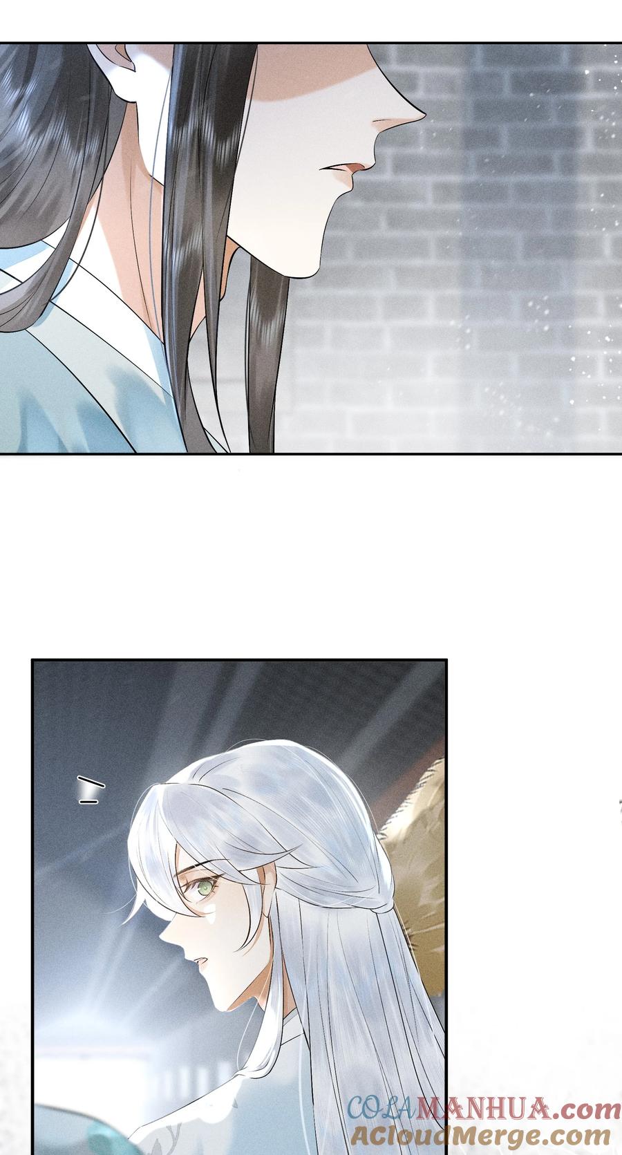 《先祖在下》12 将死心境 第21页