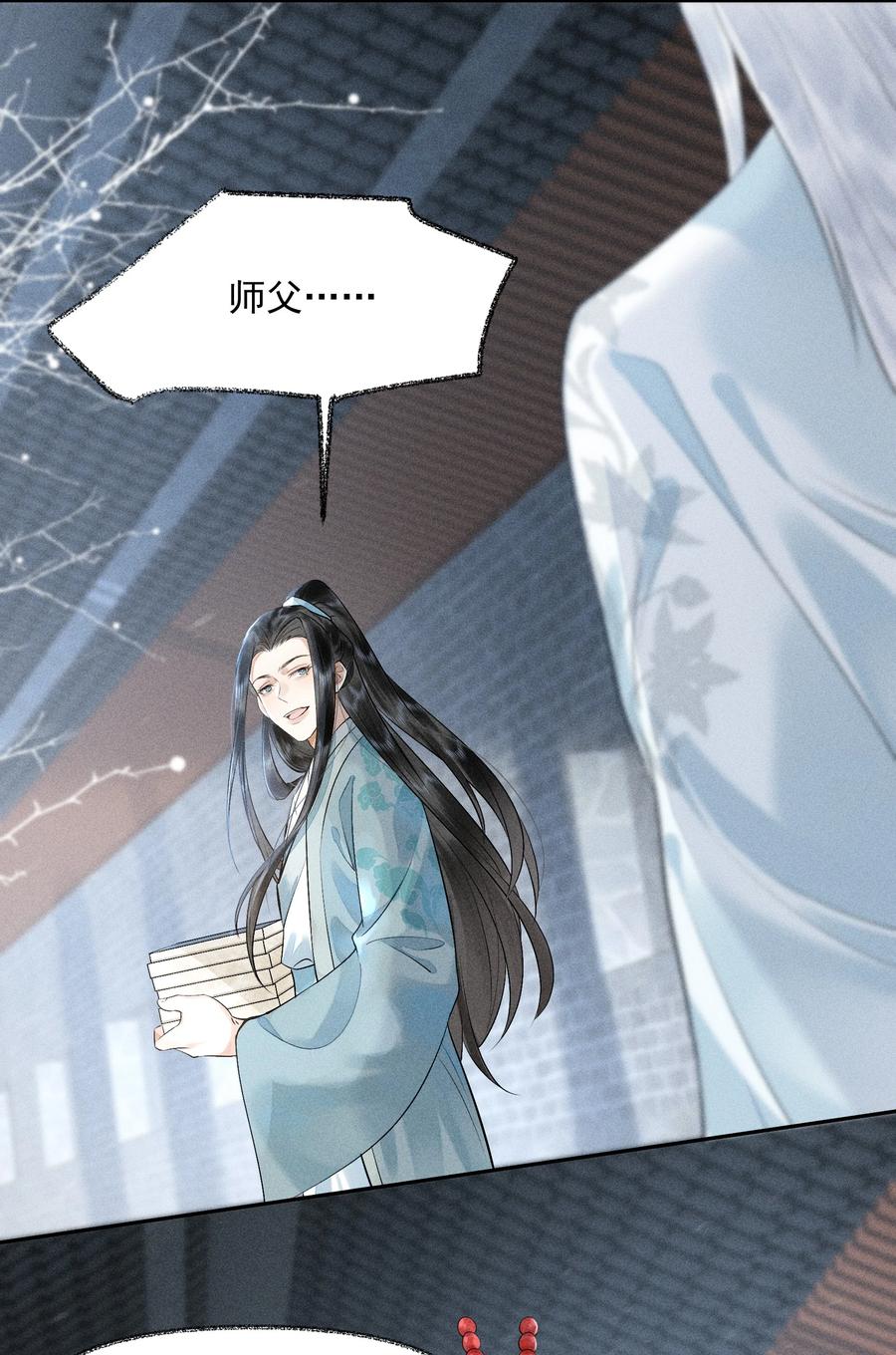 《先祖在下》12 将死心境 第18页