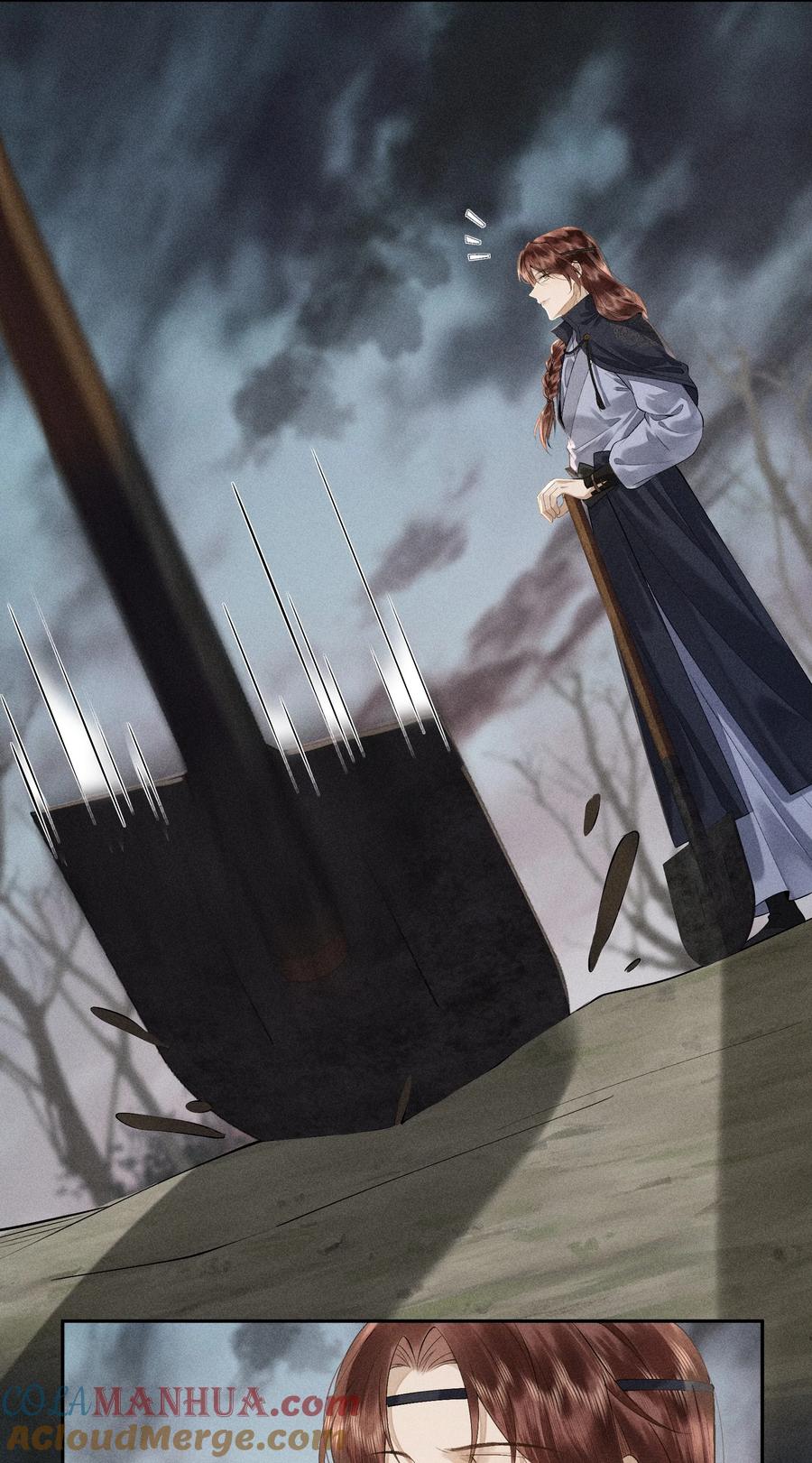 《先祖在下》13 逃过此苦 第3页