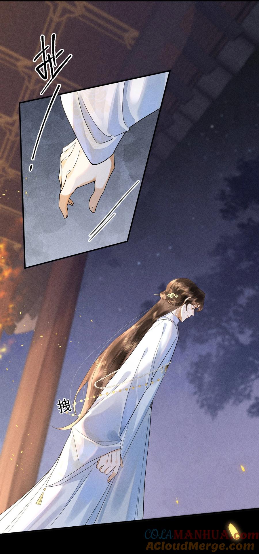 《先祖在下》15 手往哪摸 第9页
