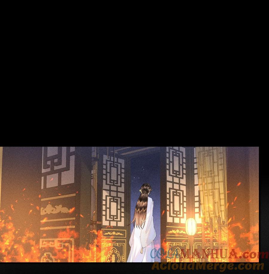 《先祖在下》15 手往哪摸 第7页