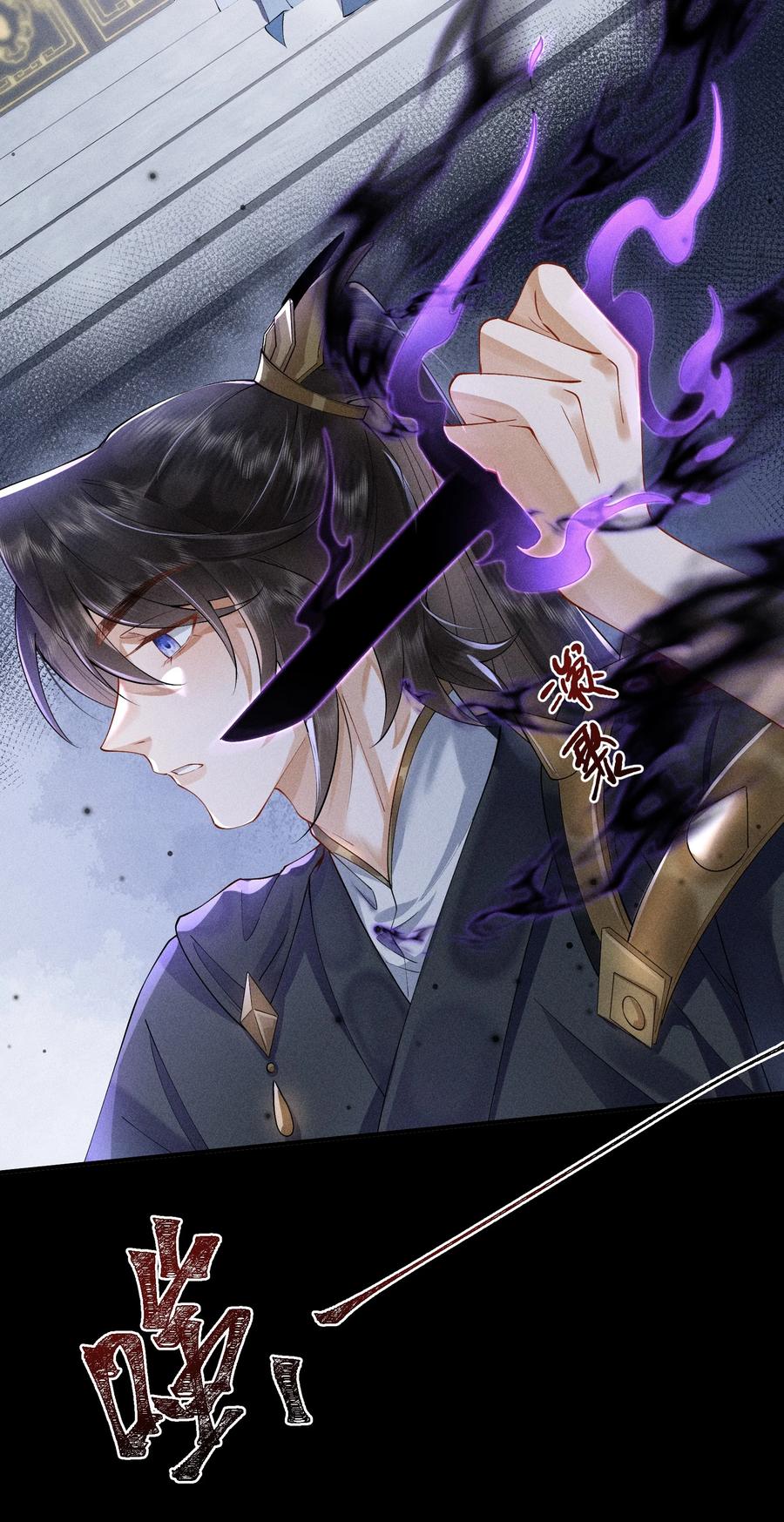 《先祖在下》16 灵气缠绕 第36页