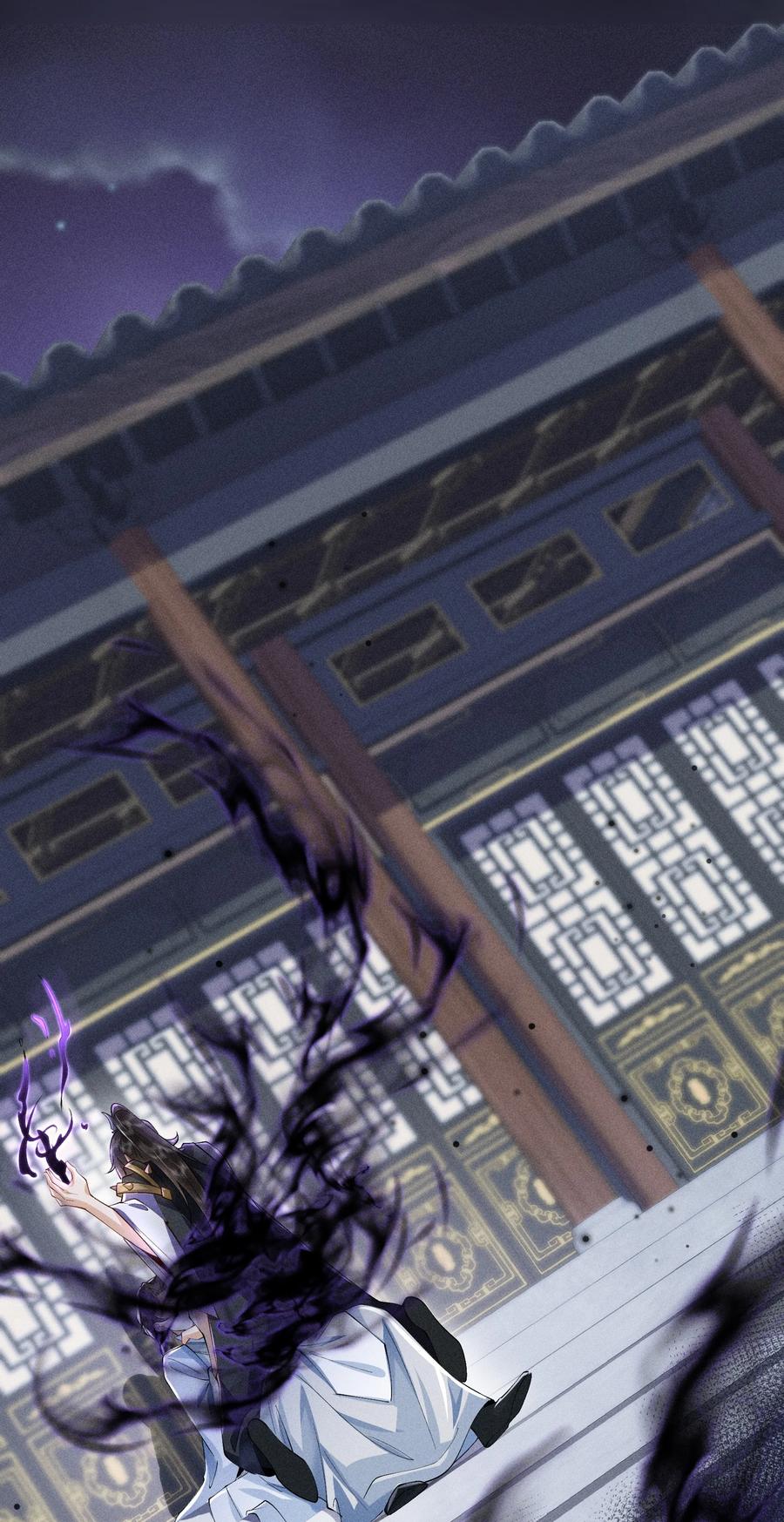 《先祖在下》16 灵气缠绕 第35页