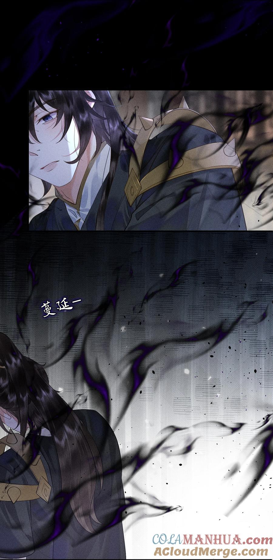 《先祖在下》16 灵气缠绕 第10页