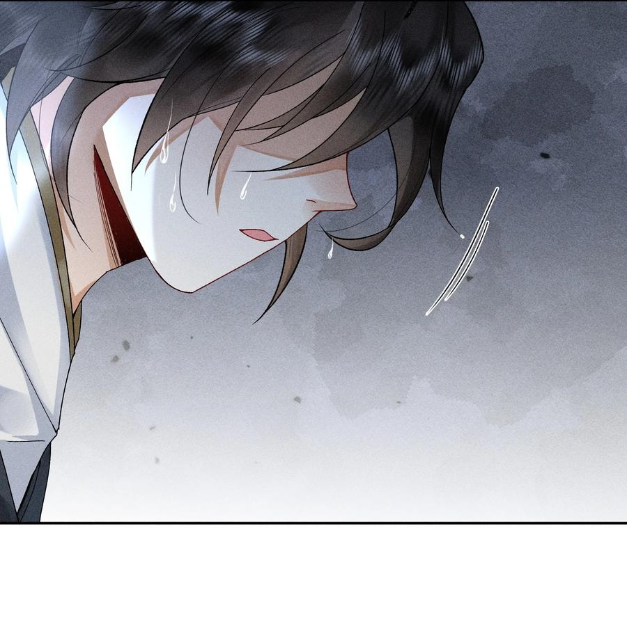《先祖在下》16 灵气缠绕 第32页