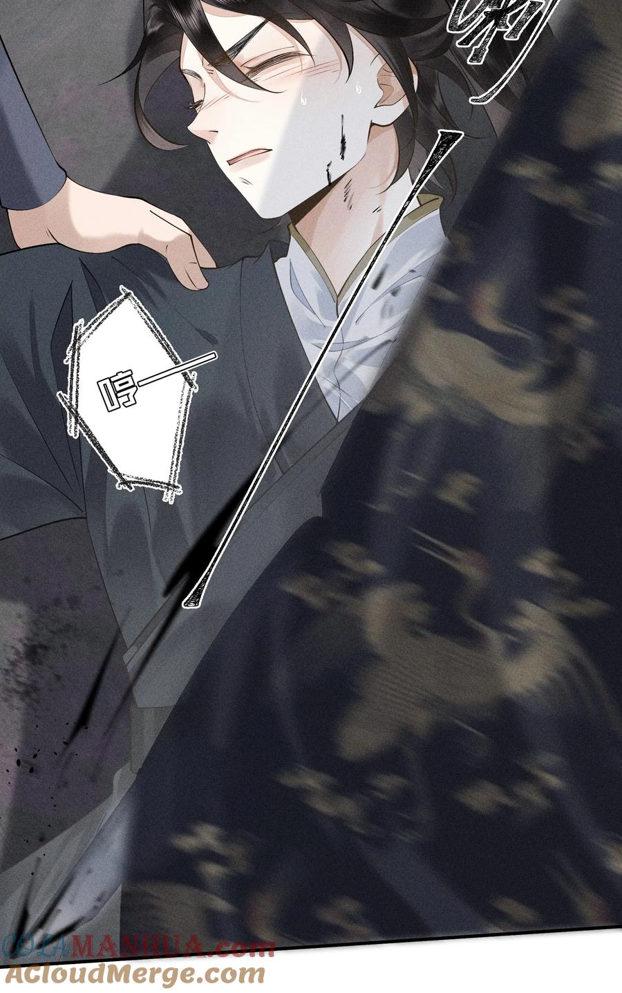 《先祖在下》16 灵气缠绕 第25页