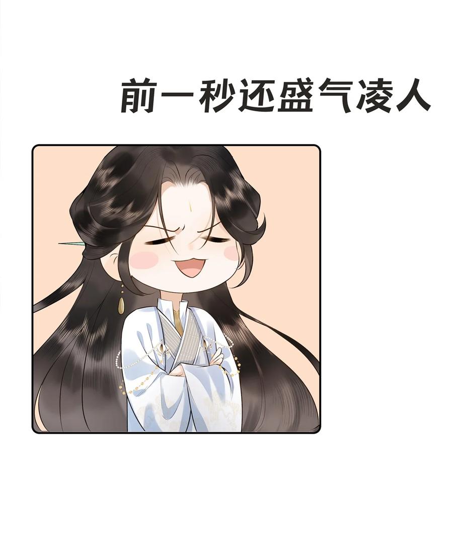 《先祖在下》0. 预告 第4页