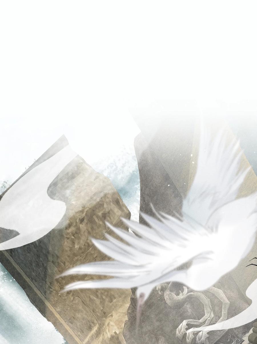 《先祖在下》17 道德枷锁 第42页