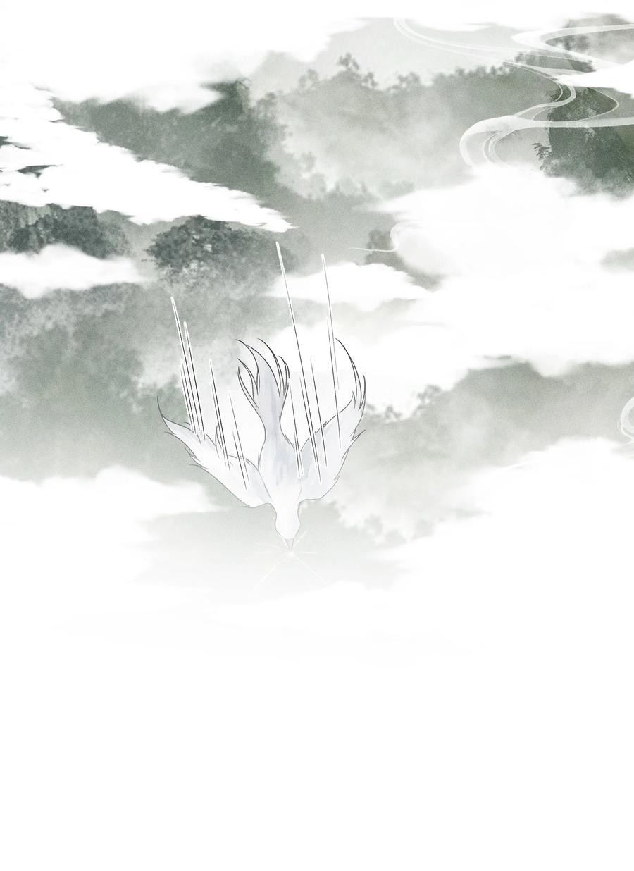 《先祖在下》17 道德枷锁 第41页