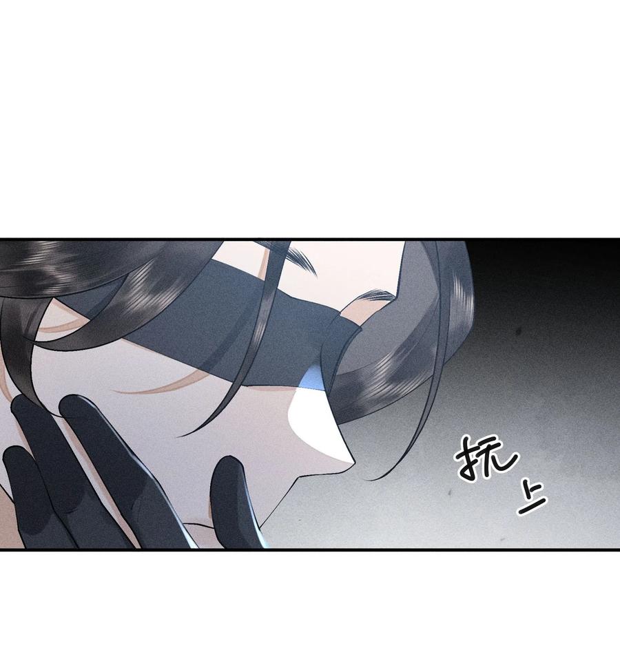《先祖在下》番外 限量小卡 第12页