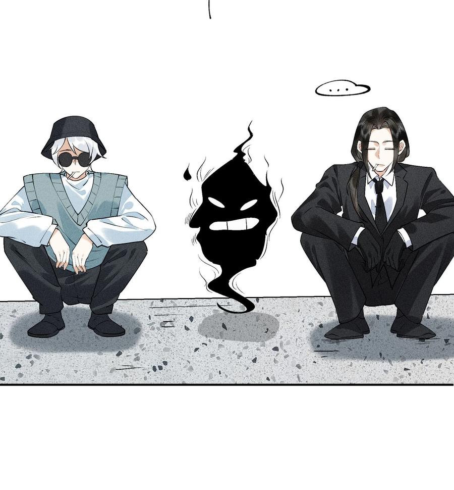 《先祖在下》番外 限量小卡 第20页