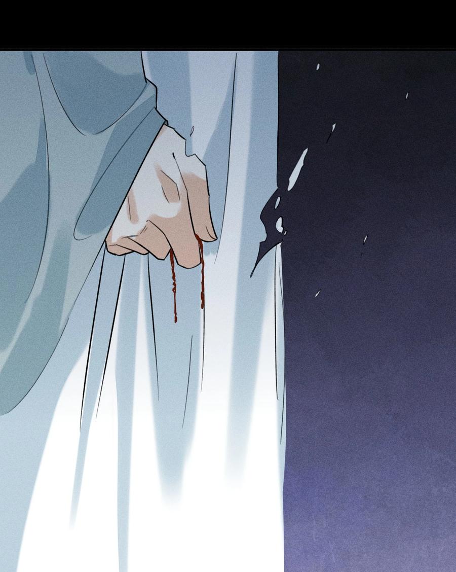 《先祖在下》18 仙人阁中 第34页