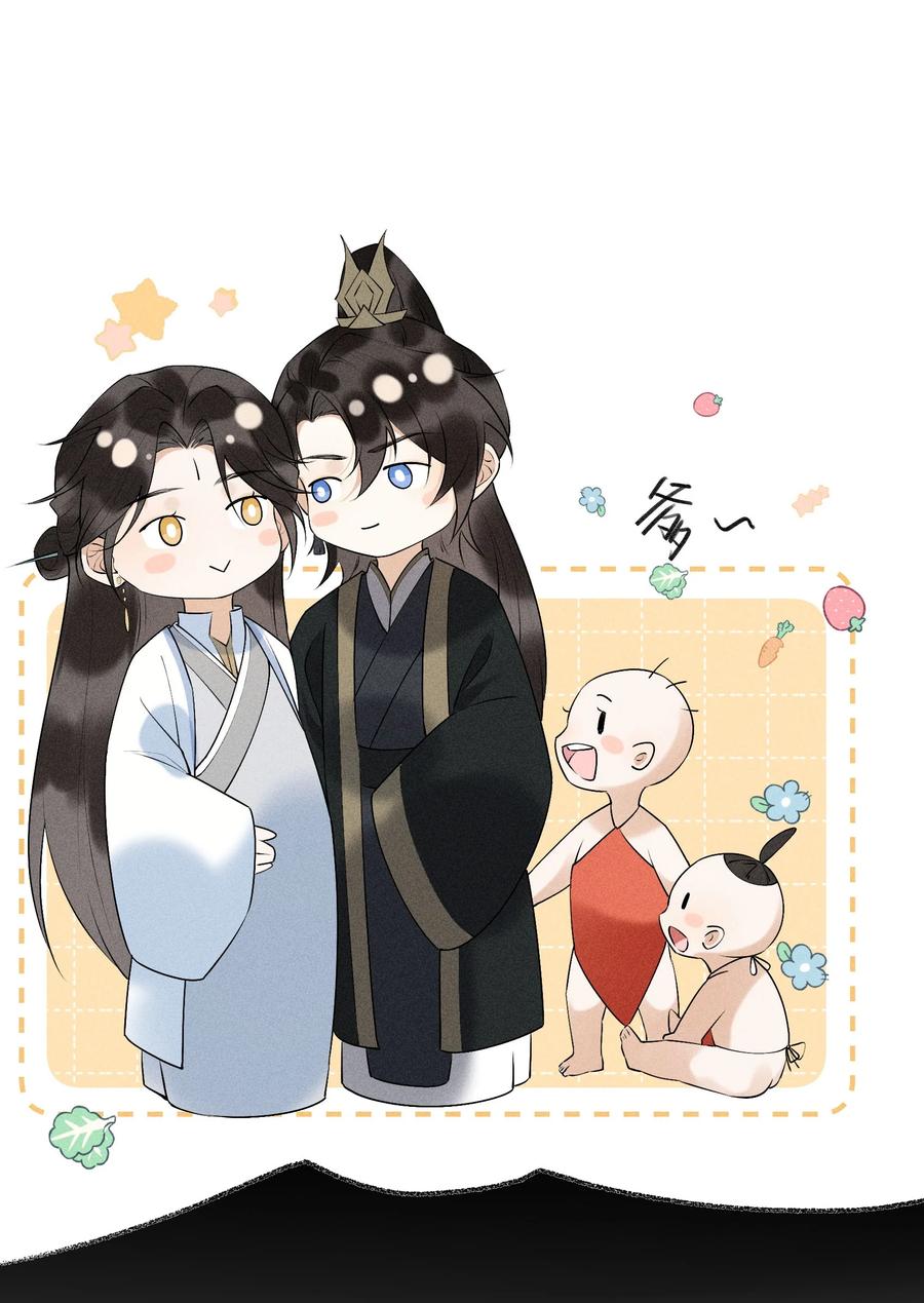 《先祖在下》20 加料太猛 第11页