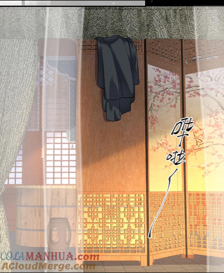 《先祖在下》20 加料太猛 第34页