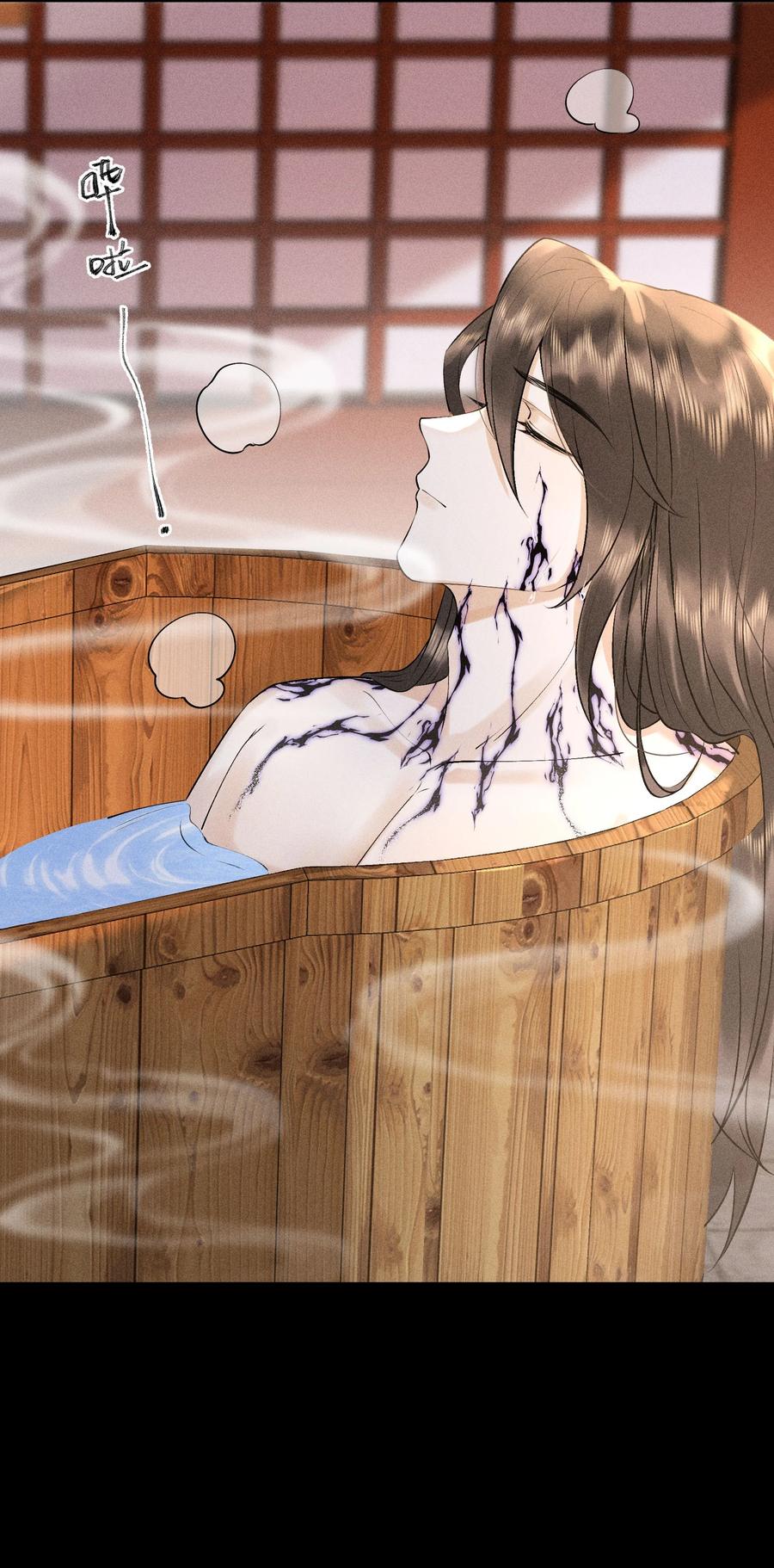 《先祖在下》20 加料太猛 第35页
