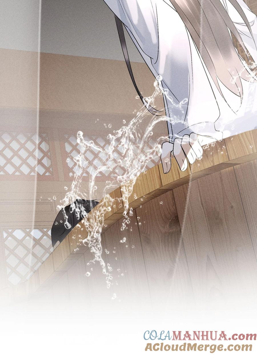 《先祖在下》20 加料太猛 第43页