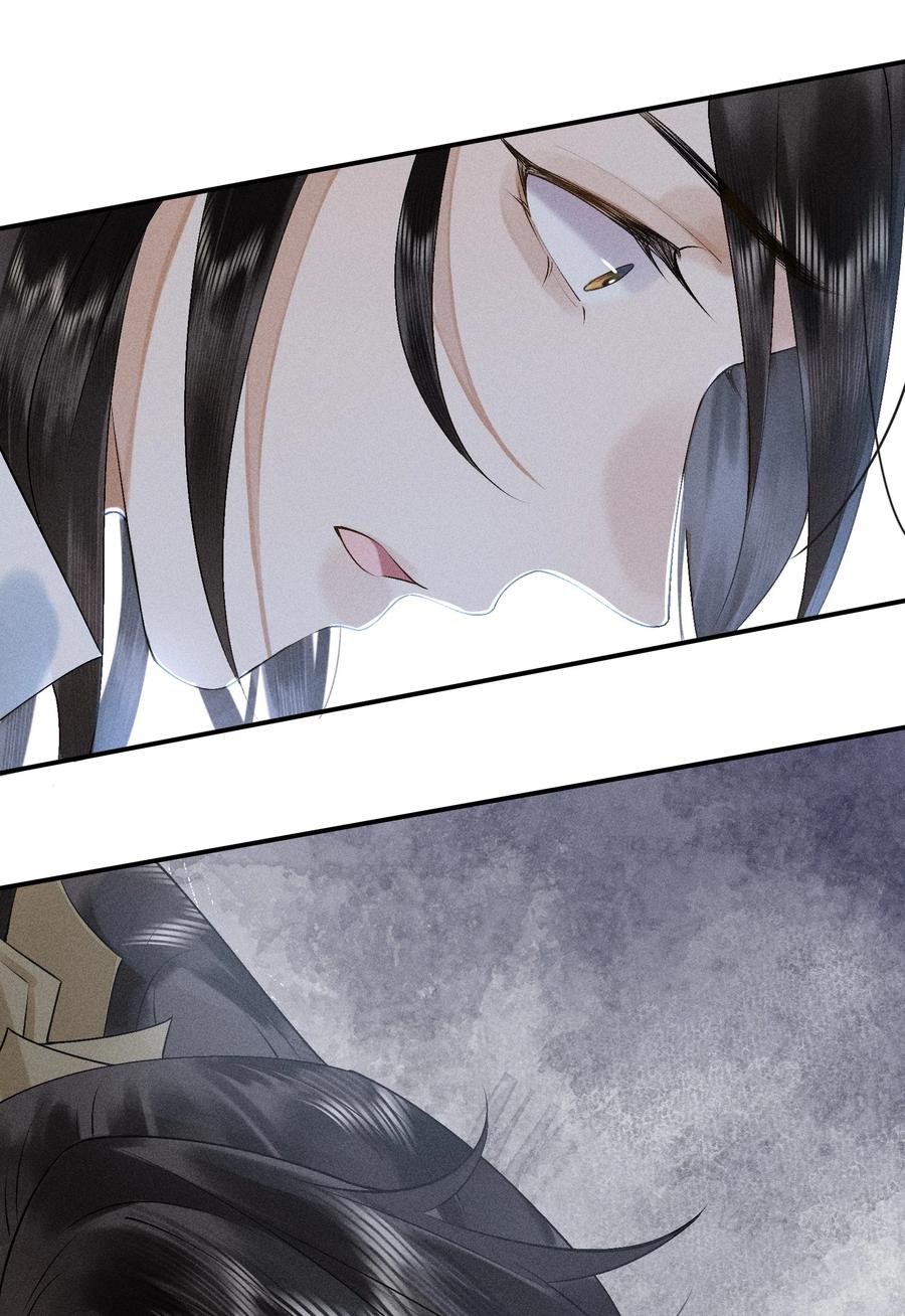 《先祖在下》20 加料太猛 第18页