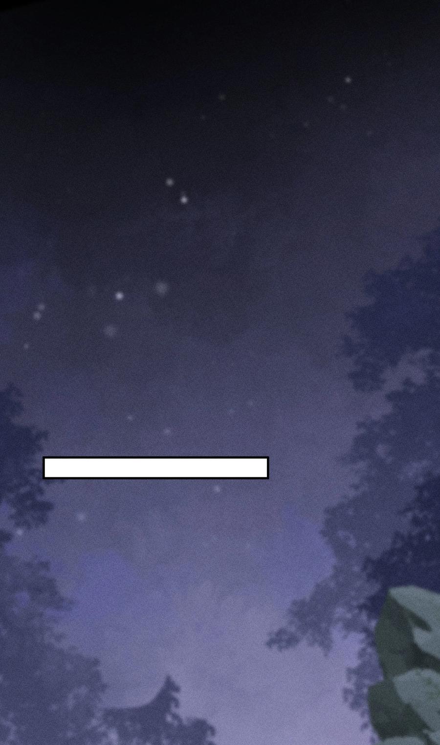 《先祖在下》21 在浴桶中 第45页
