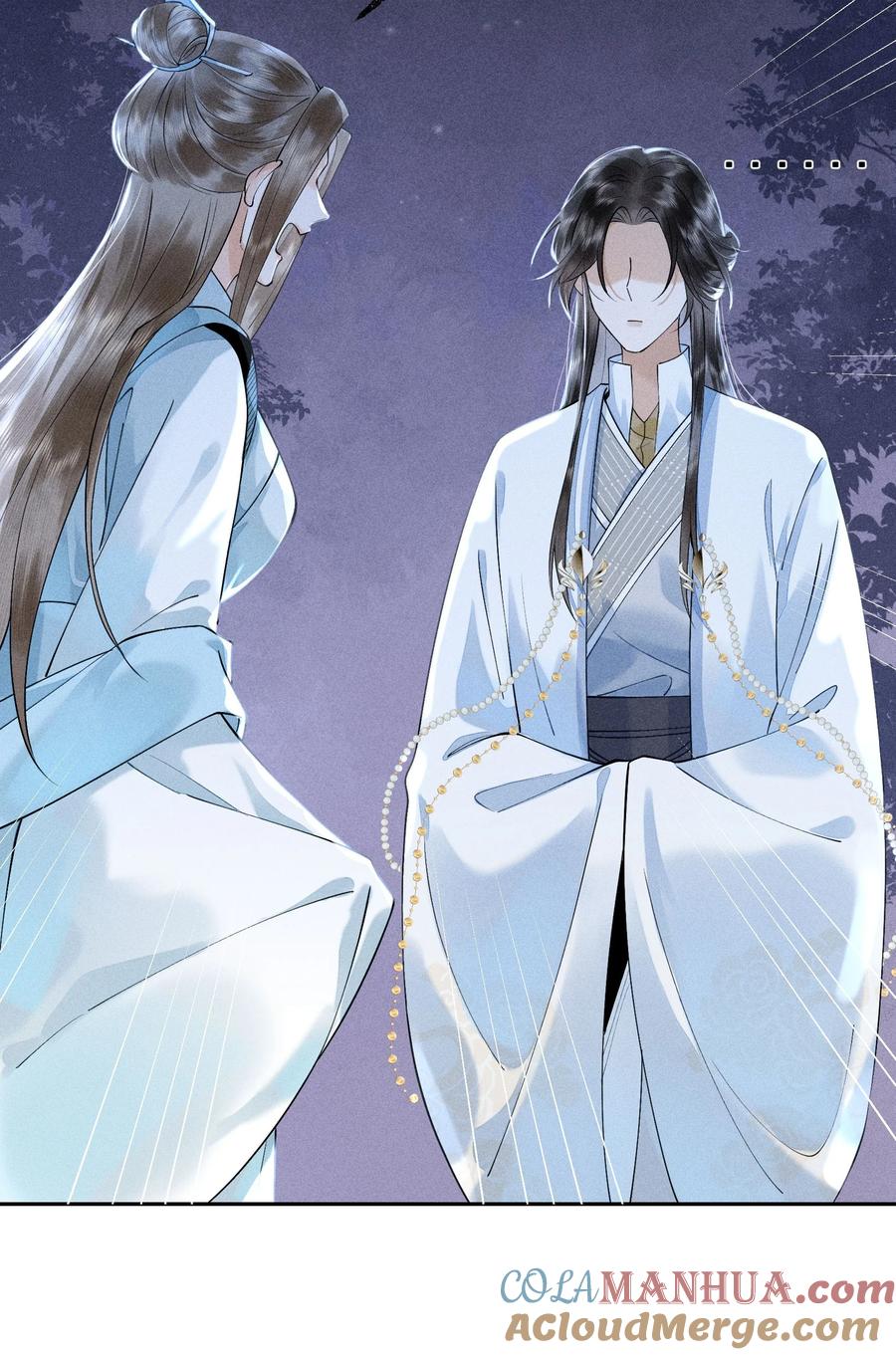 《先祖在下》22 现在不行 第7页