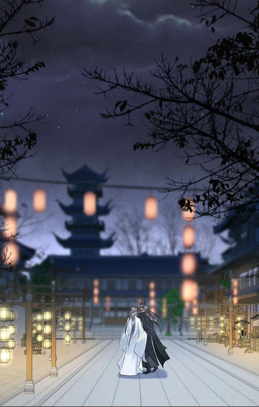 《先祖在下》22 现在不行 第41页