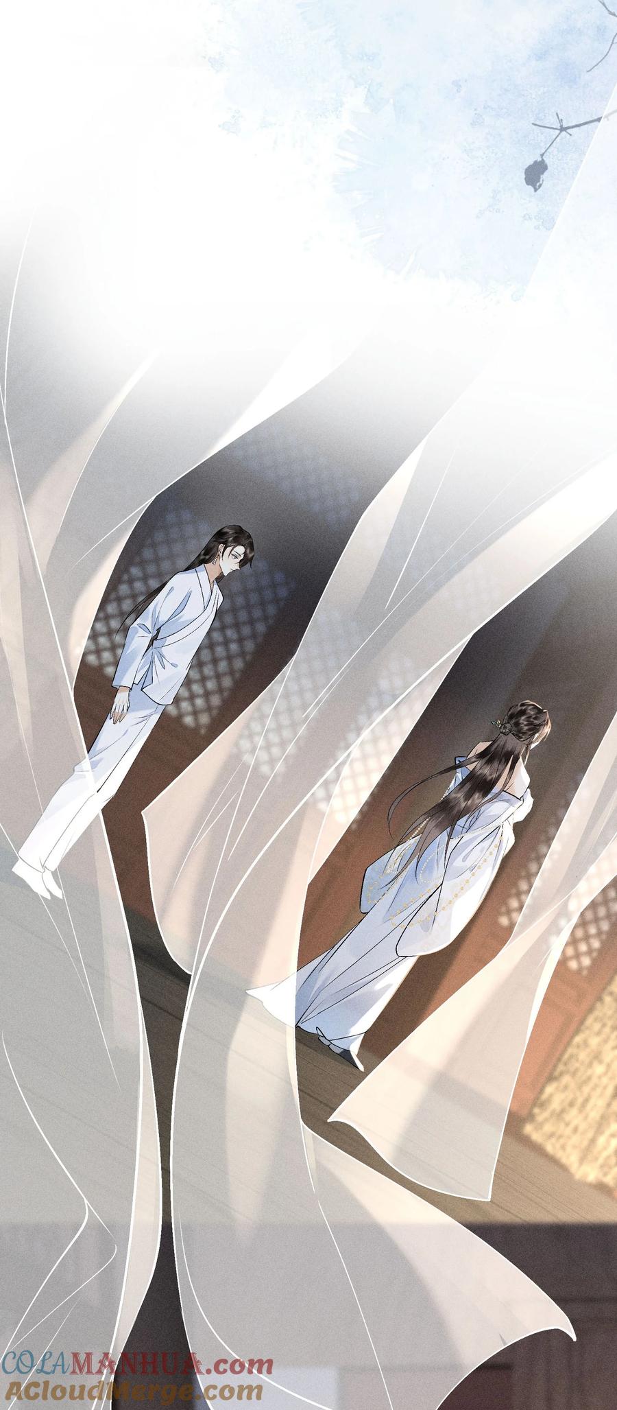 《先祖在下》22 现在不行 第28页