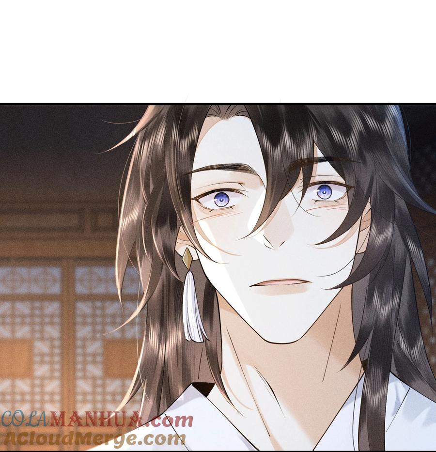 《先祖在下》22 现在不行 第31页