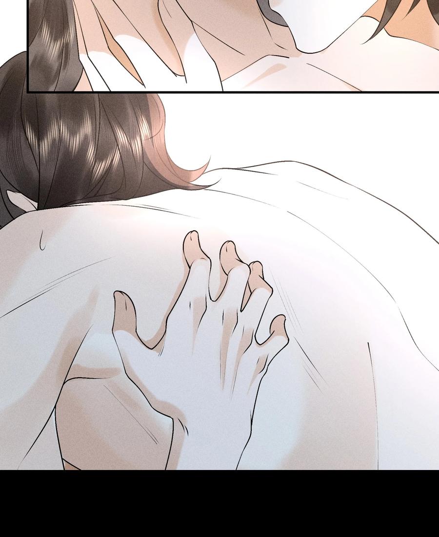 《先祖在下》23 我的未来 第63页