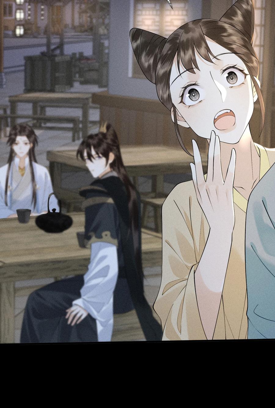 《先祖在下》23 我的未来 第14页