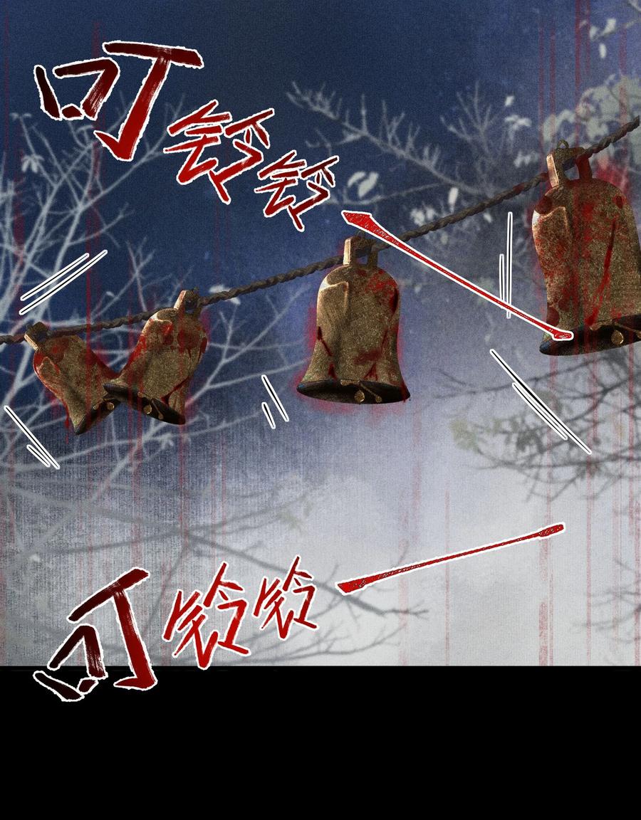 《先祖在下》1 先祖显灵 第41页