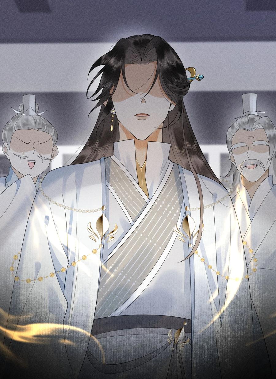 《先祖在下》1 先祖显灵 第38页