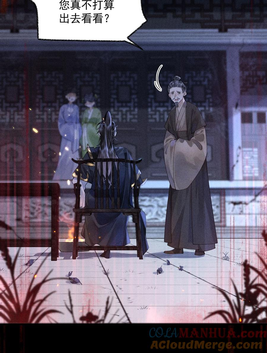 《先祖在下》1 先祖显灵 第43页