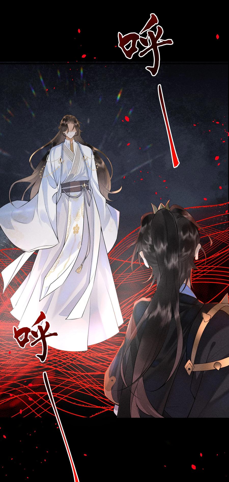 《先祖在下》1 先祖显灵 第63页