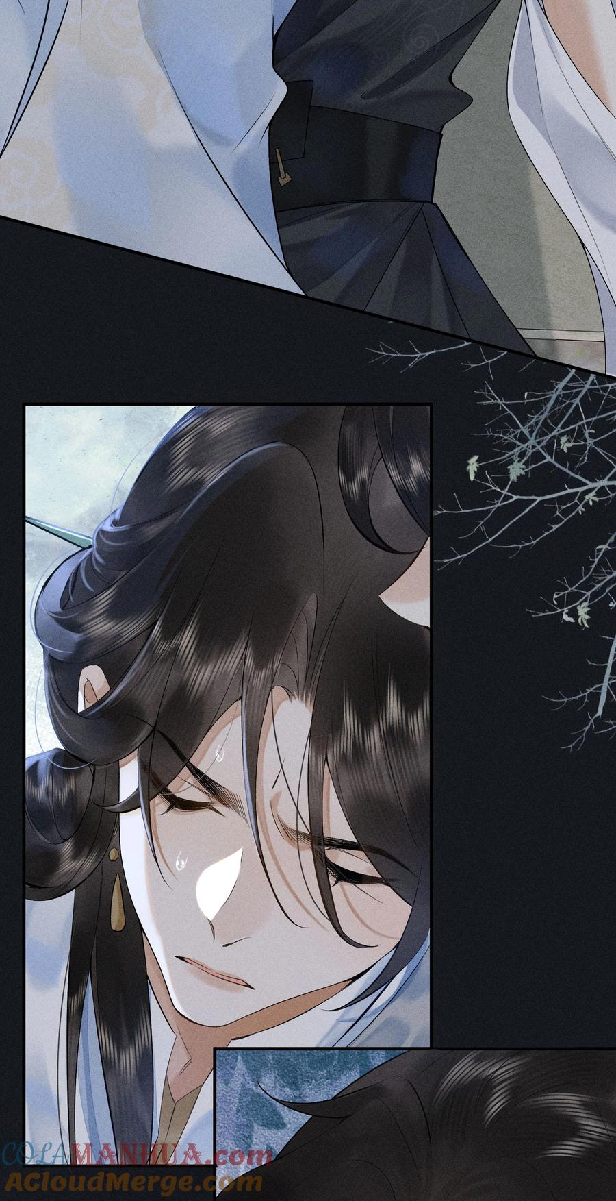 《先祖在下》2 朝思暮想 第29页