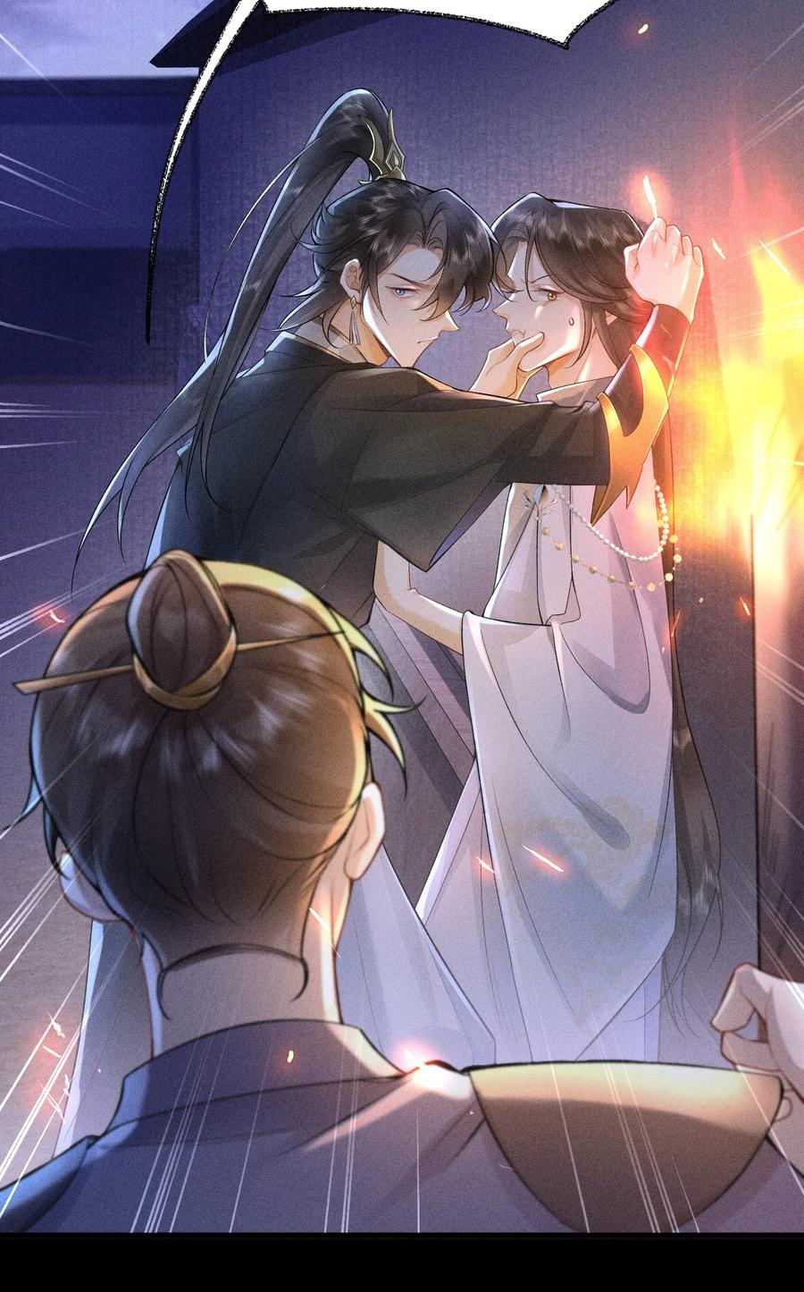 《先祖在下》3 牌位亮了 第5页