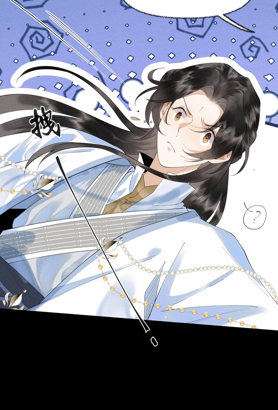 《先祖在下》3 牌位亮了 第23页
