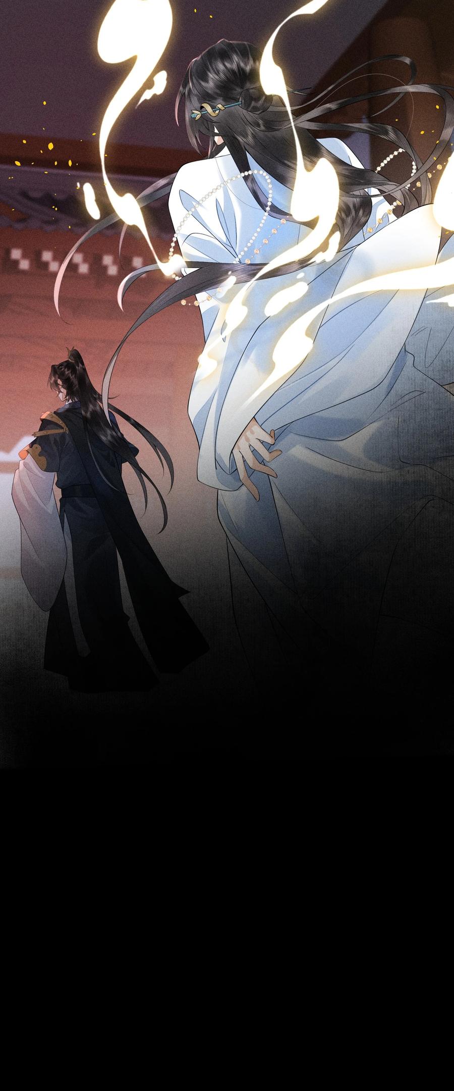 《先祖在下》4 头花被扯 第38页